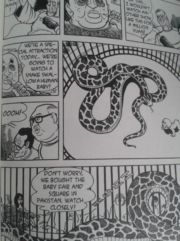 Ode to Kirihito , by Osamu Tezuka