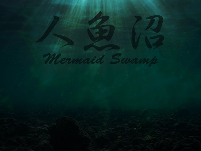 Mermaid Swamp