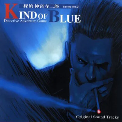 kindofblue.jpg