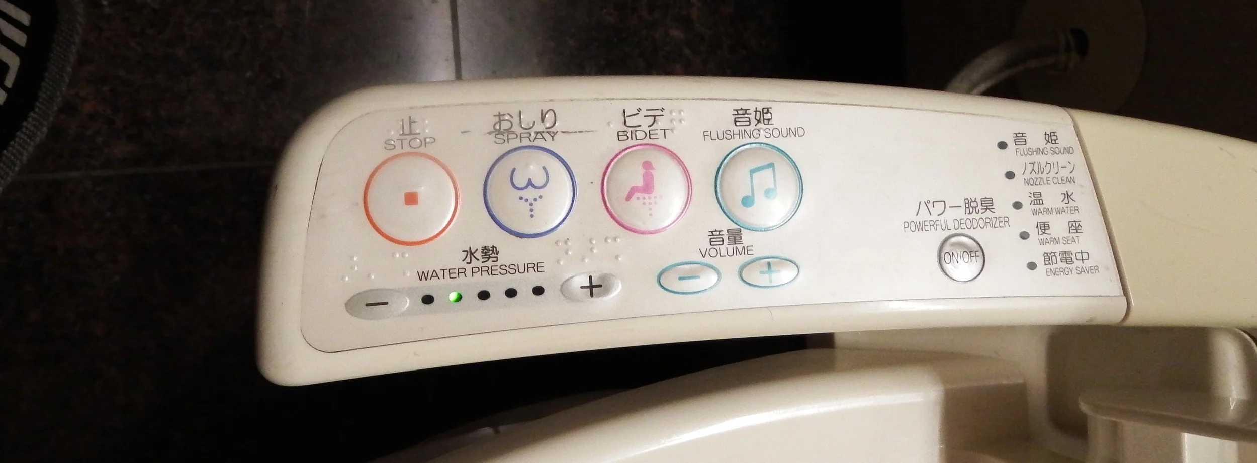 The controls on the toilet.