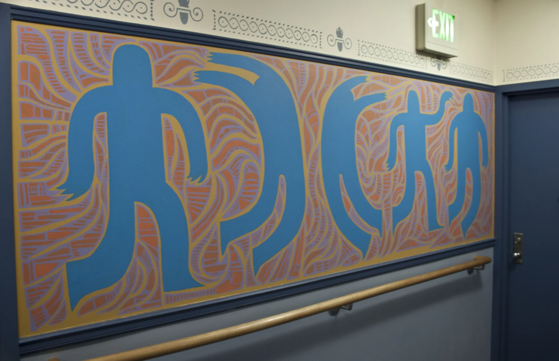 QuentinGibeau-MarlboroughMural.jpg