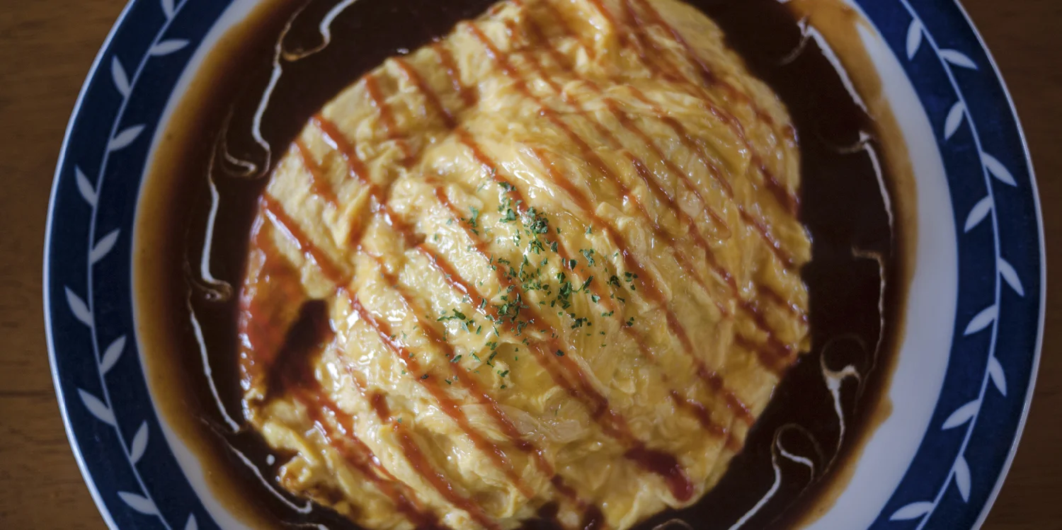 omu.jpg