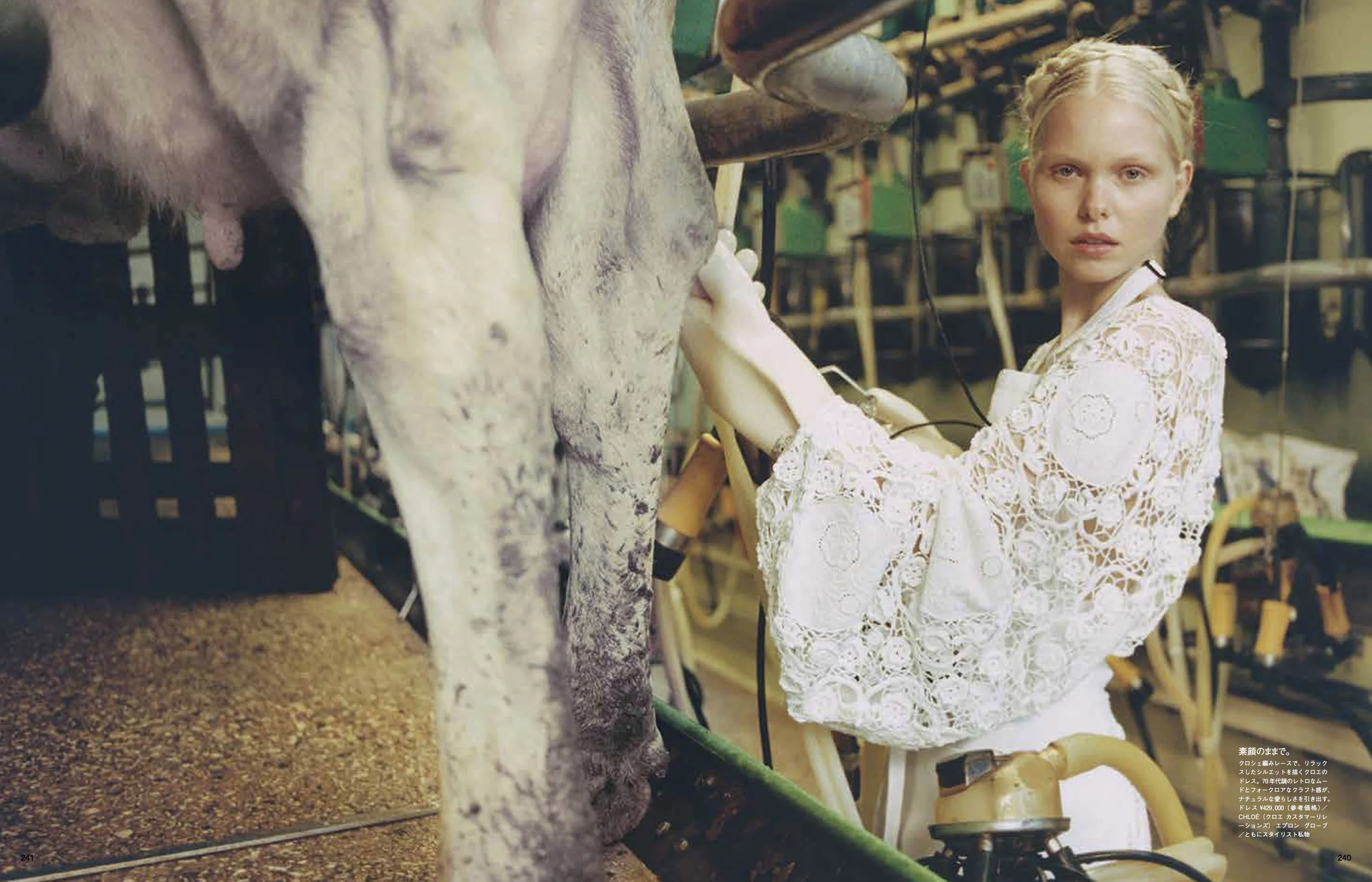 VOGUE NIPPON MARCH '16 - MICHAL PUDELKA