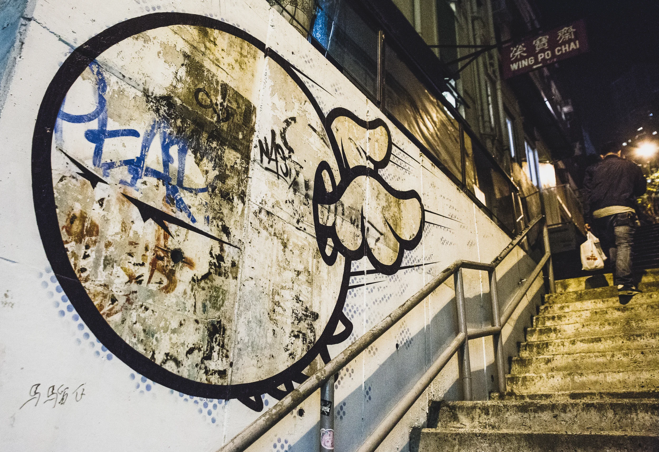 Soho backstreet