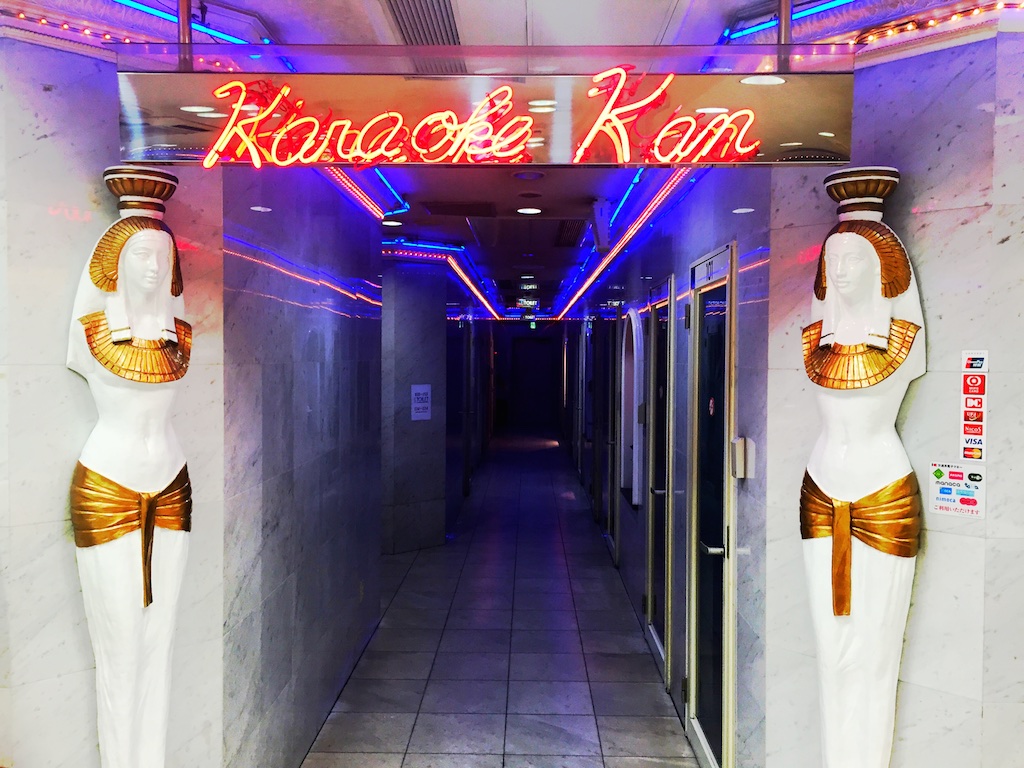 Karaoke Kan (Shinjuku)