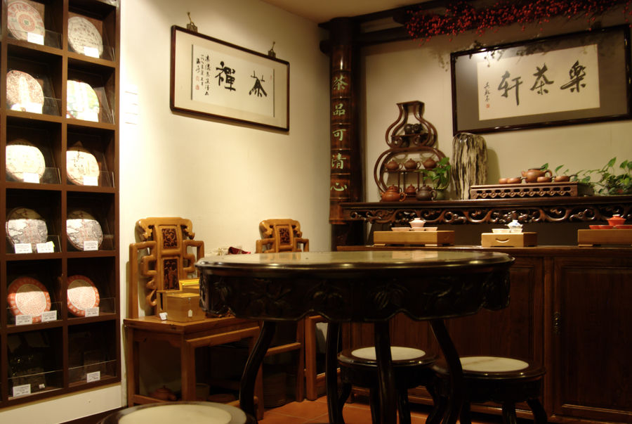  Lock Cha Tea House (Wan Chail)