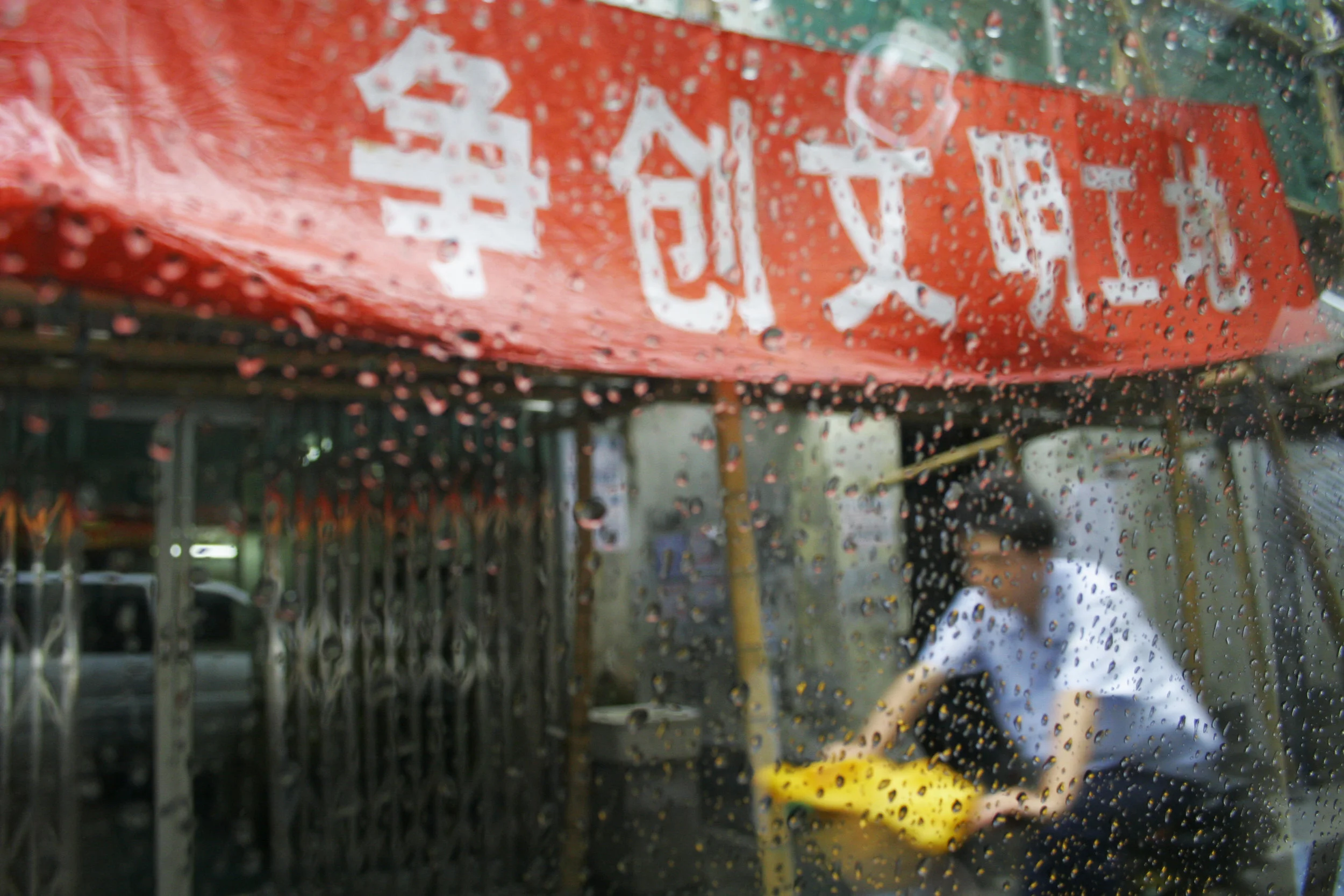 Photo: James Taylor, Beijing, 2008