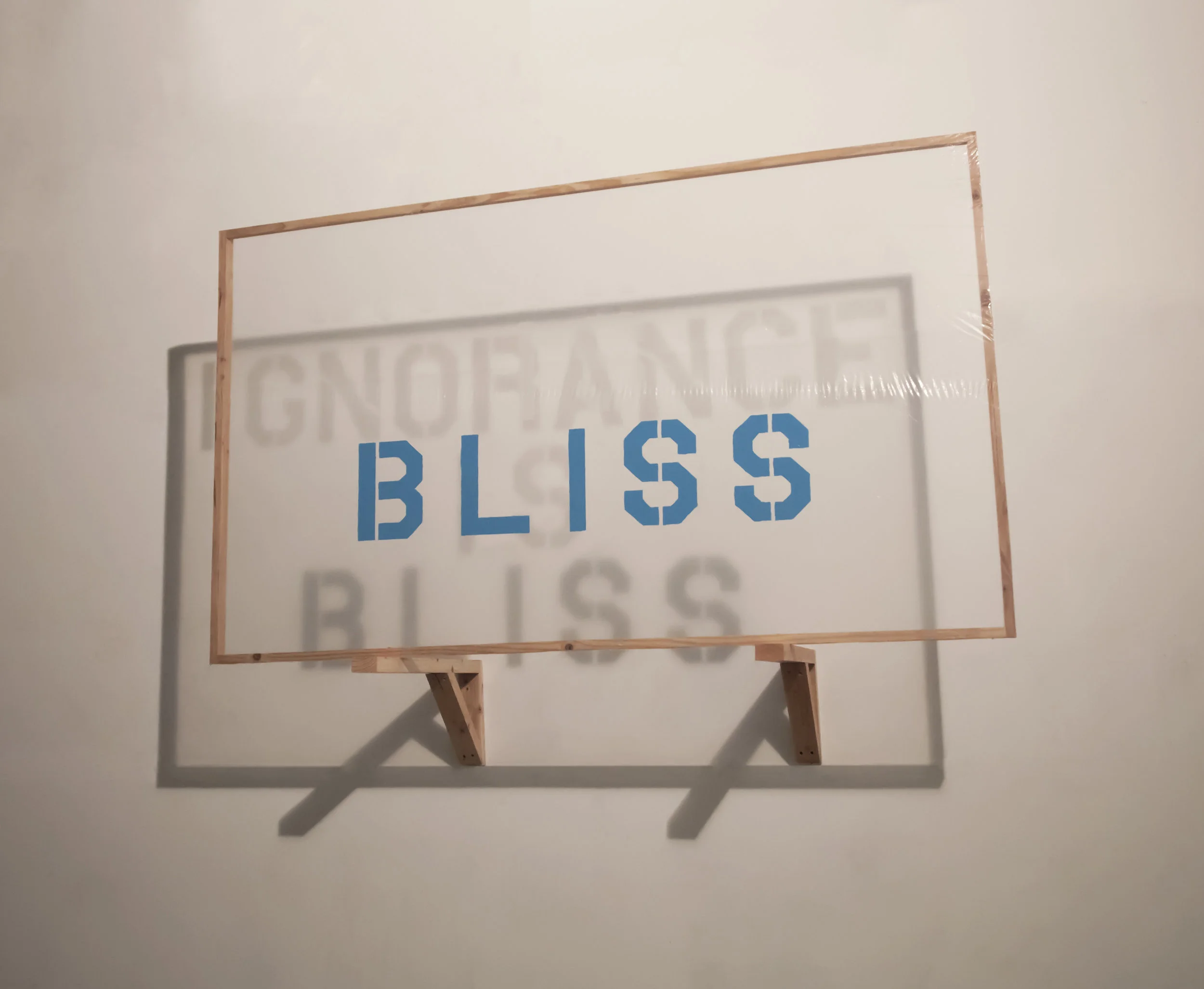 Ignorance Is Bliss, 2017