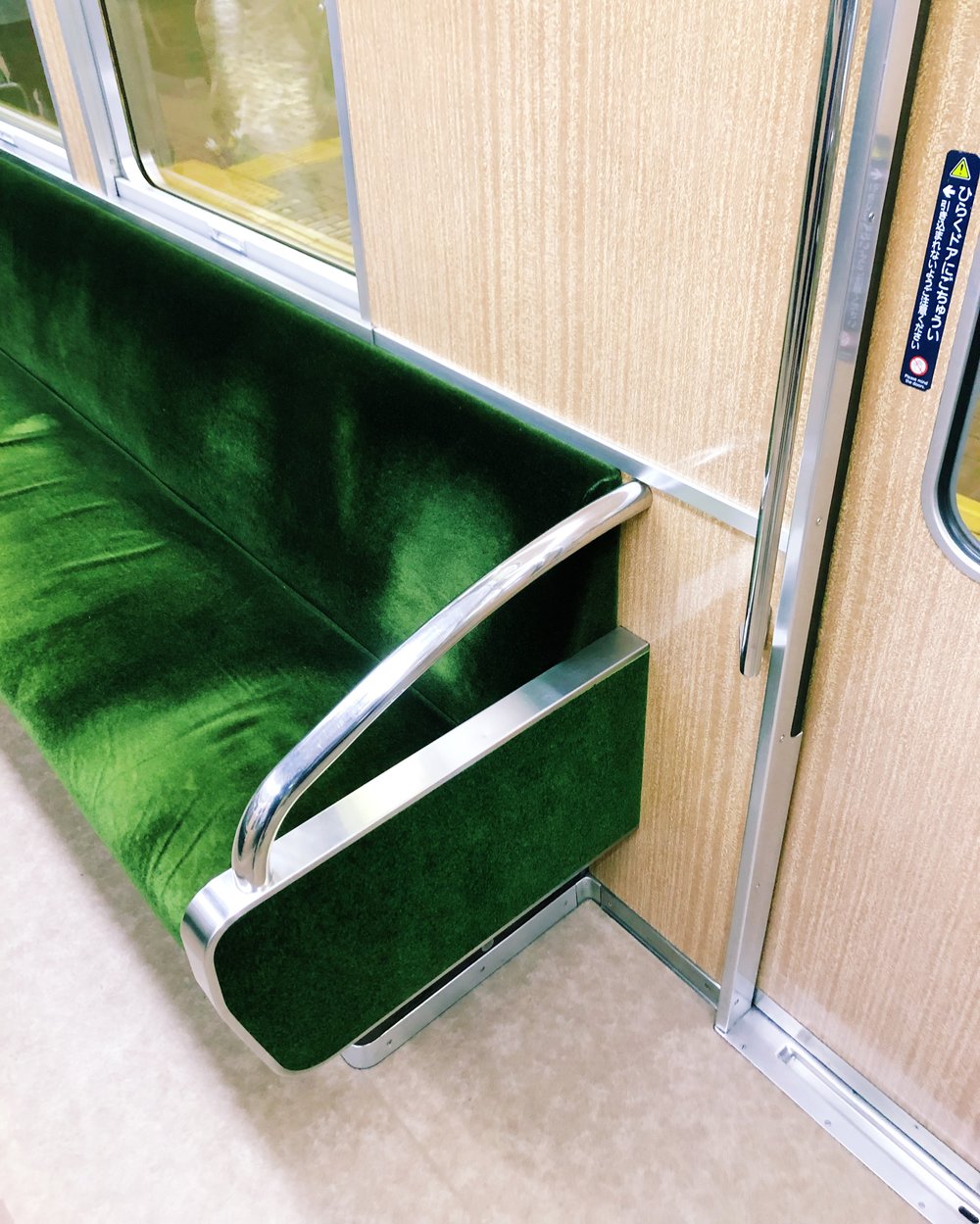 Lux green velvet of the Karasuma Subway Line.