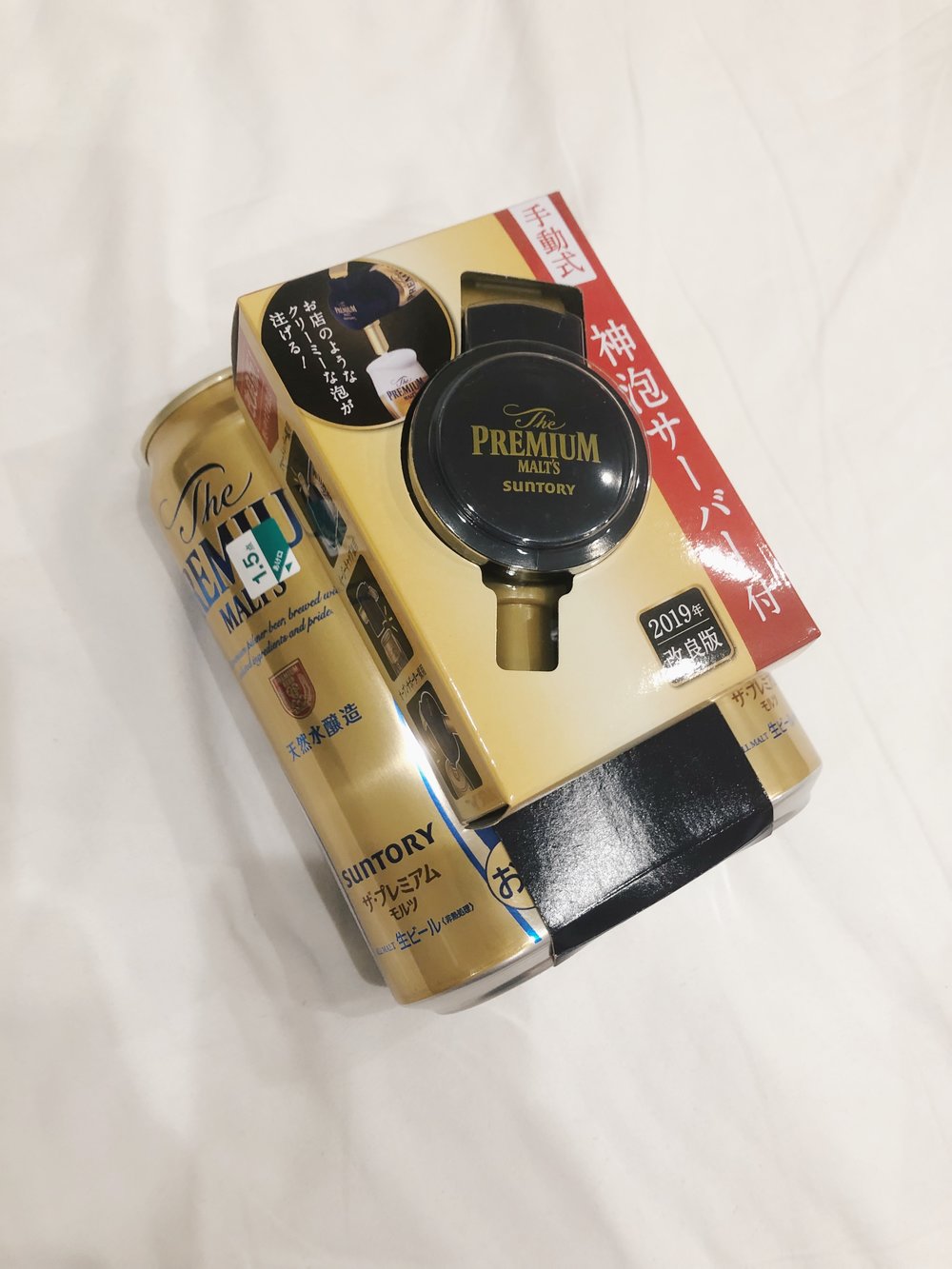 Suntory can tap promo gift.