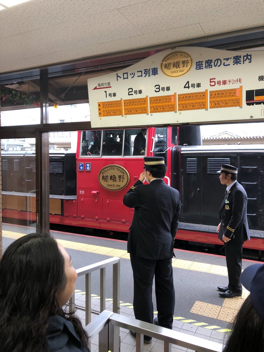 Romantic Train, Kyoto.