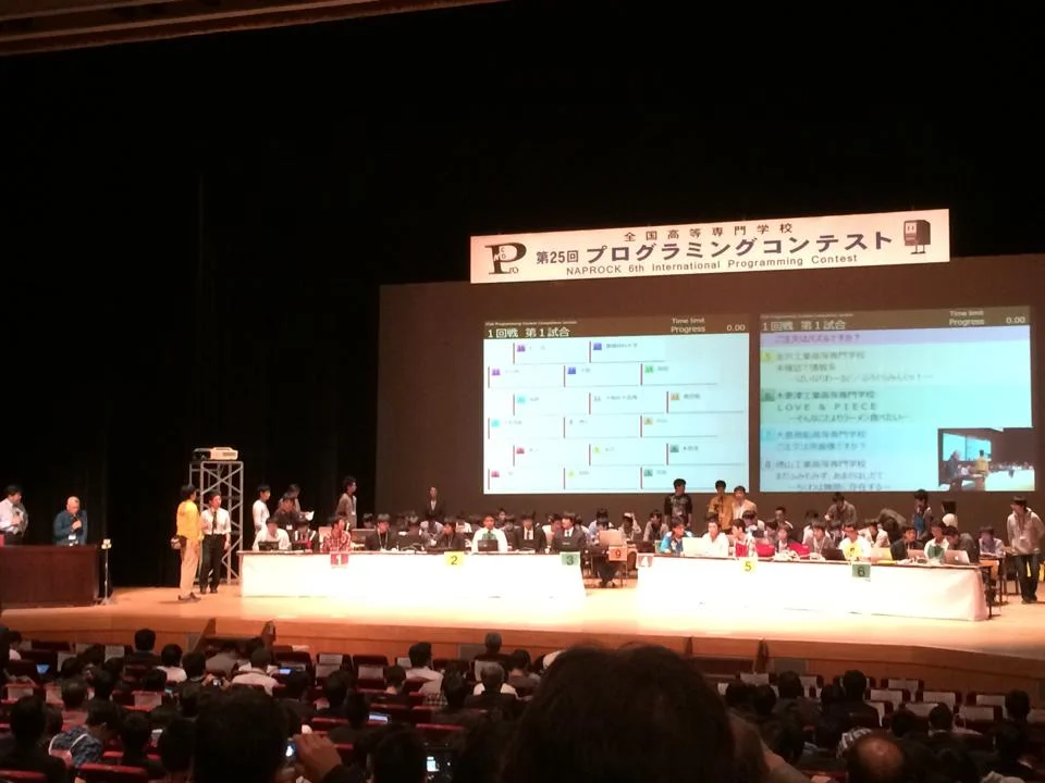 第25回全国高専プログラミングコンテストにて