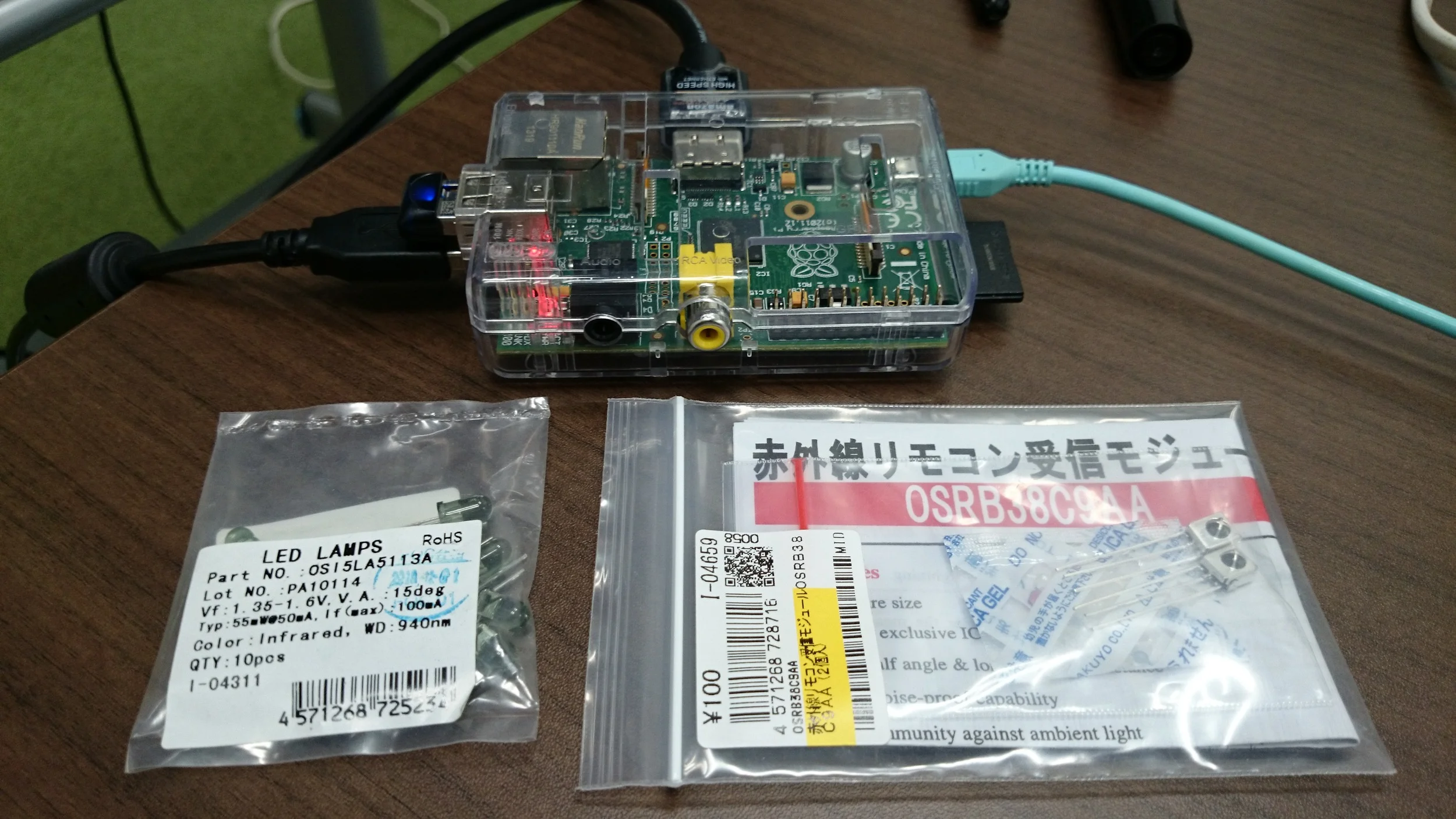 第 7 回 はんだ部 活動レポート