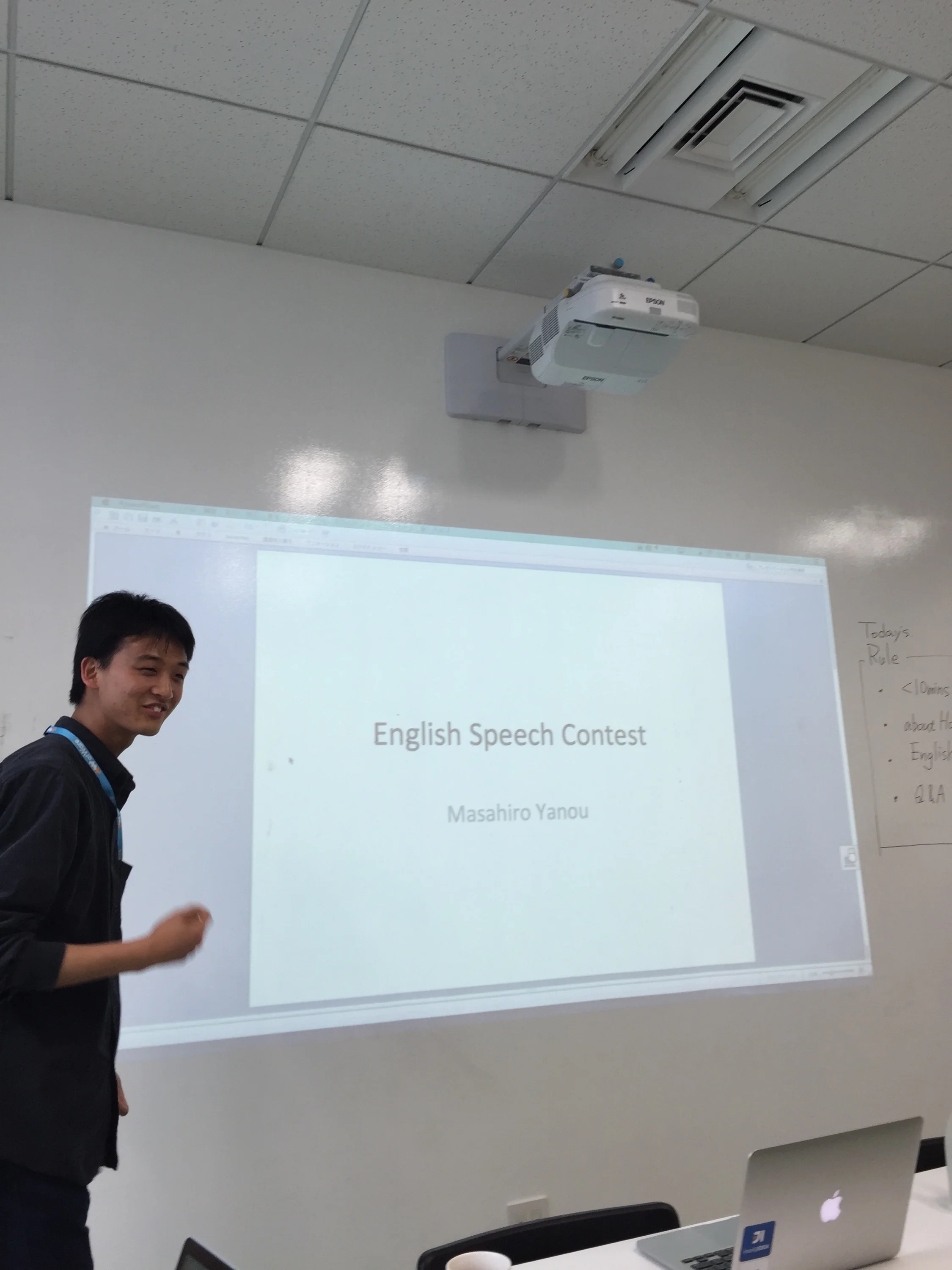 atWare English Speech Contest