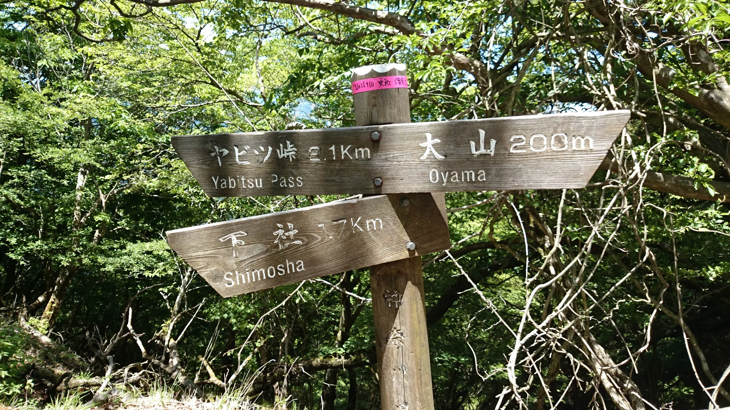 Atlassian Stashの耐障害性を高めよう その3 HAリソースセットアップ編