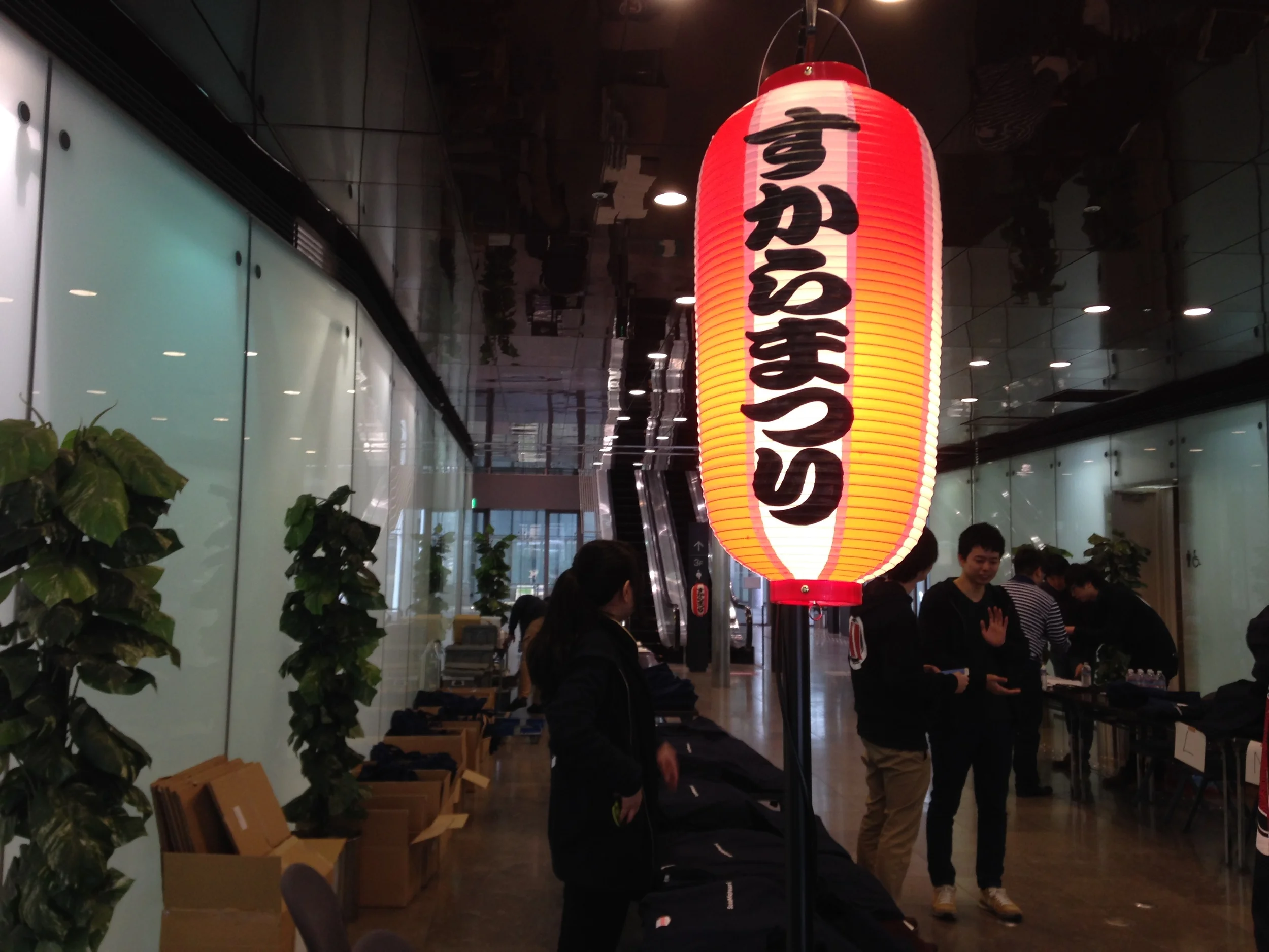 ScalaMatsuri 2016をスポンサードしました