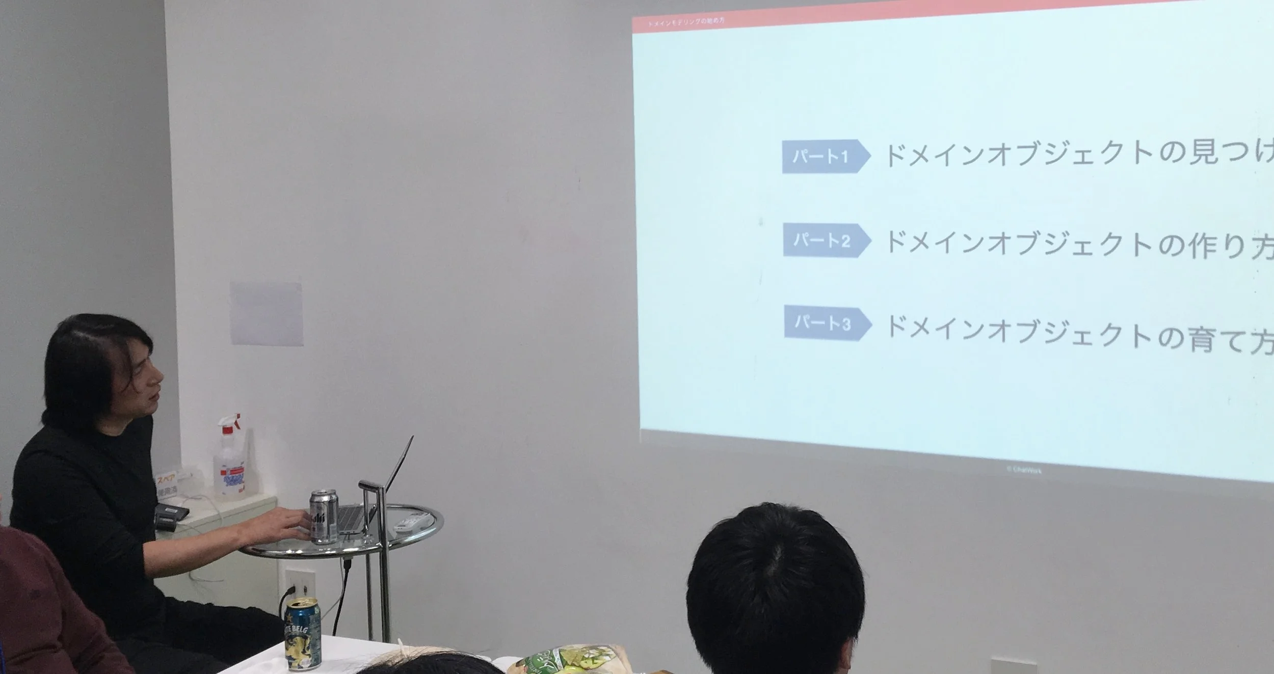 かとじゅんさんを招いてDDD基礎講座およびChatworkの事例発表会を開催しました