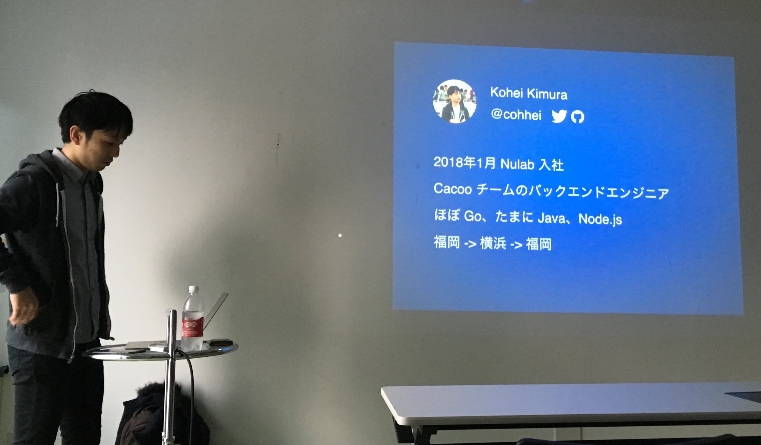 ヌーラボの木村さんを招いてKubernetes勉強会を開催しました