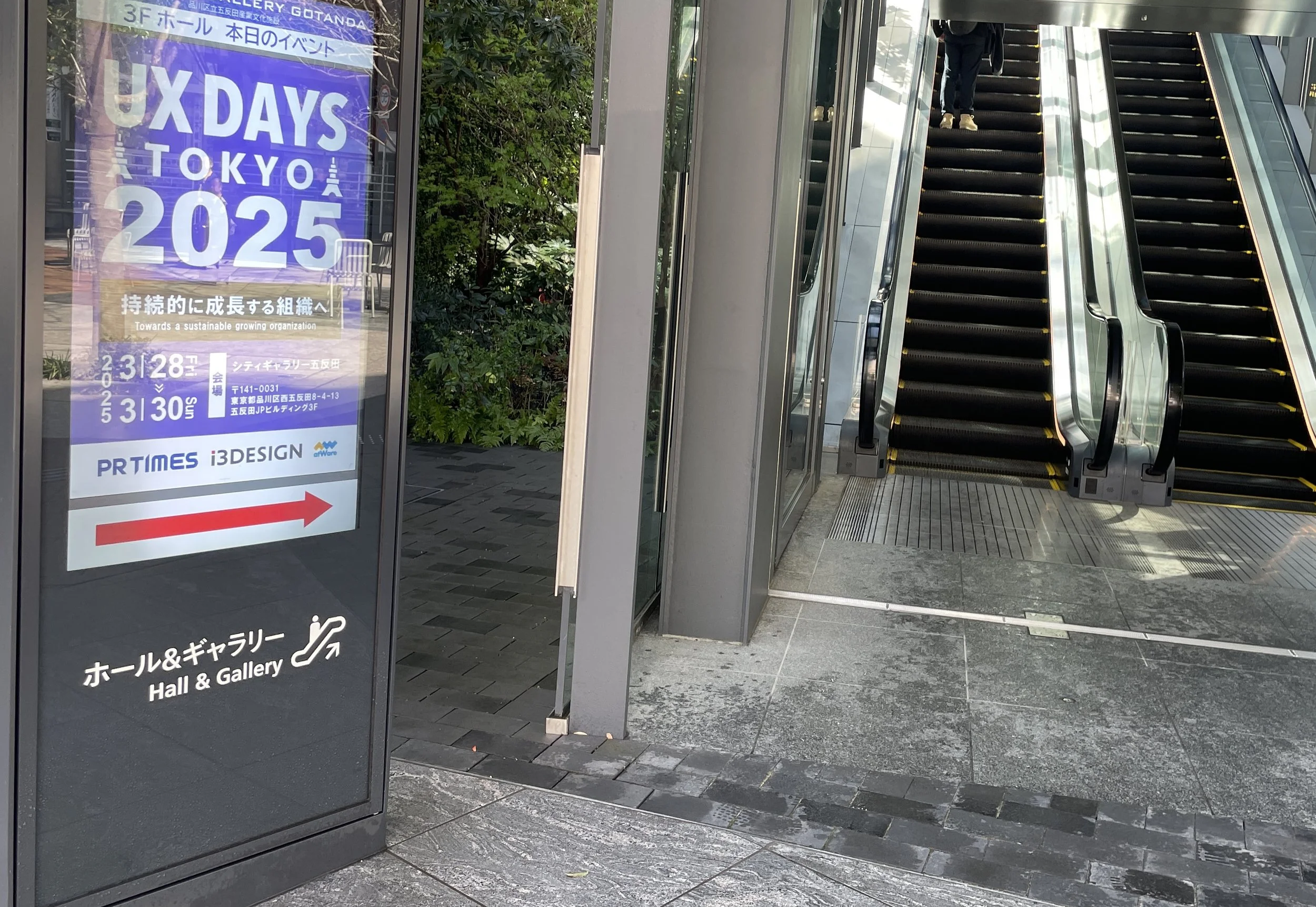 UX DAYS TOKYO 2025のスポンサーをして社内で起こったこと