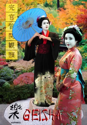 black and peach kimono.jpg