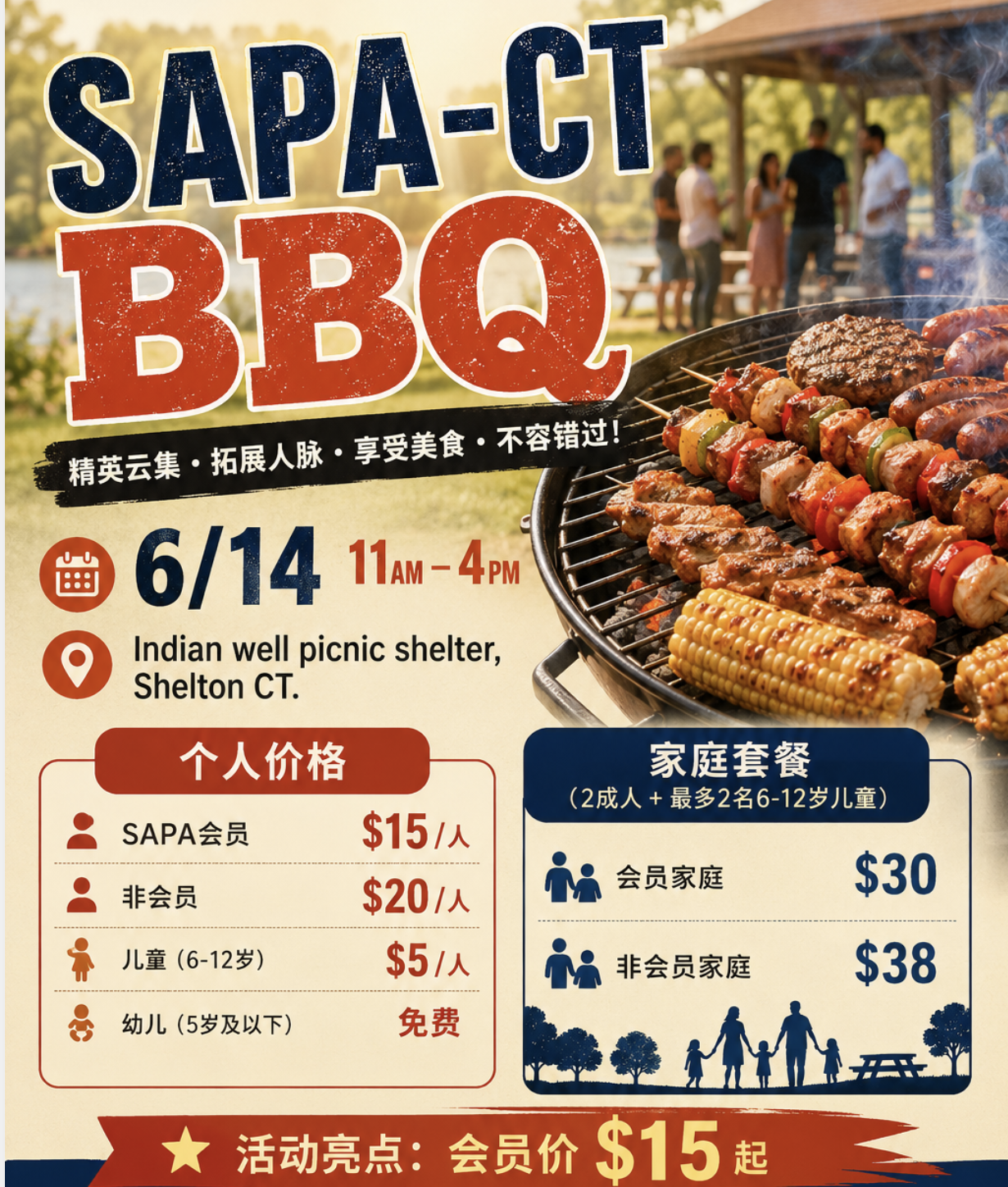 b bq.png