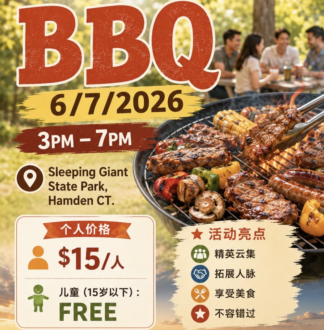 bbq.jpeg.jpg