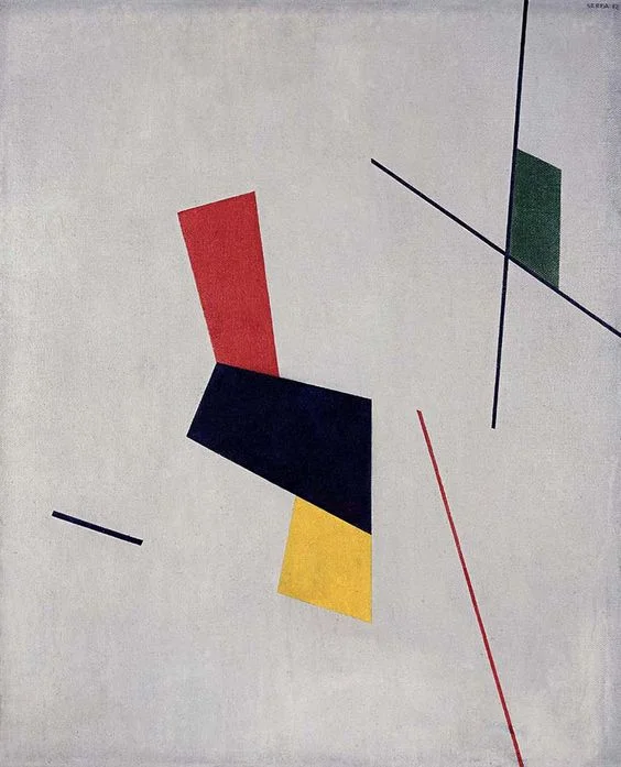 Ivan Serpa ‘Polaridades’. Image credit: Pinterest .