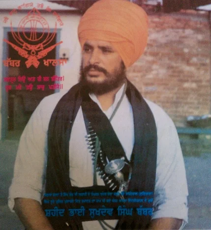 Shaheed Jathedar Bhai Sukhdev Singh Ji Babbar
