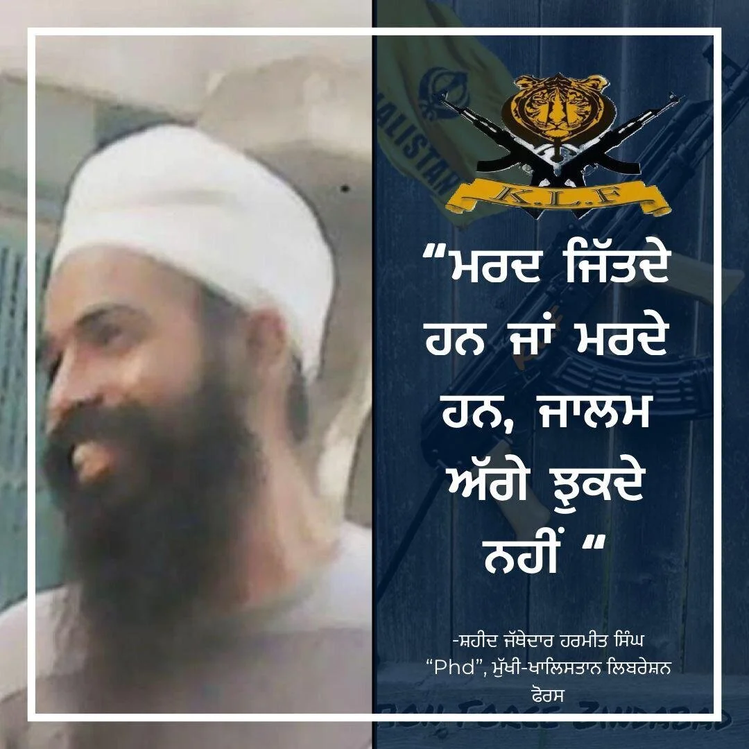 ANANDPUR’S RAJ THROUGH MACHHIWARA