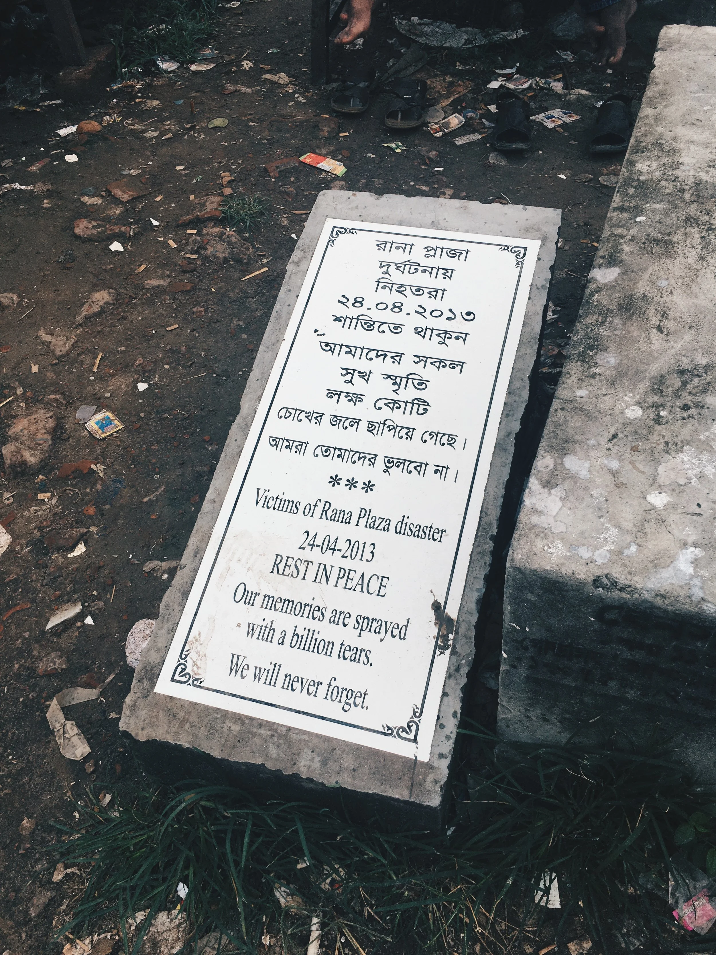 Monument inscription