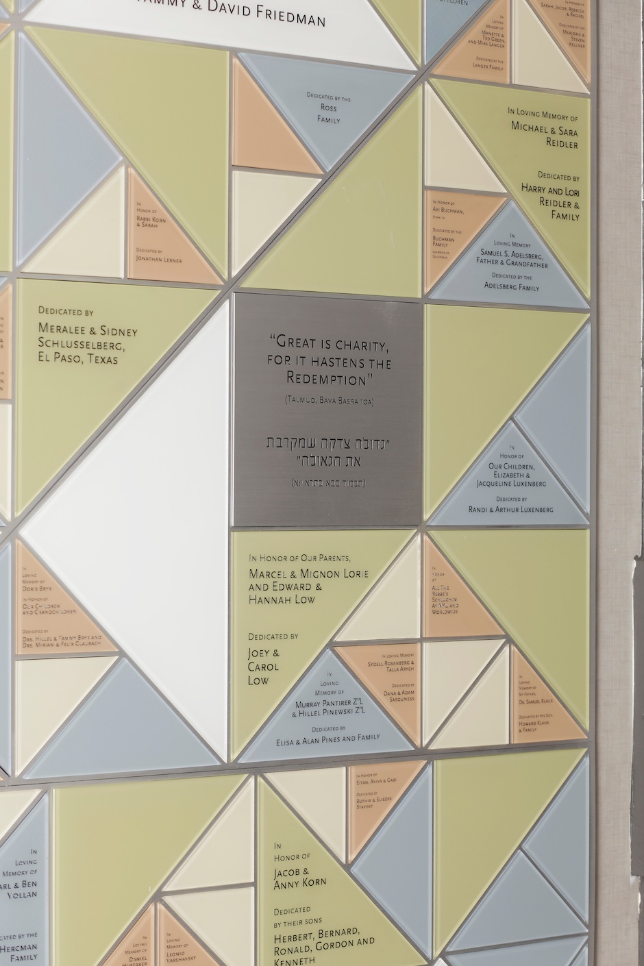 Donor Wall
