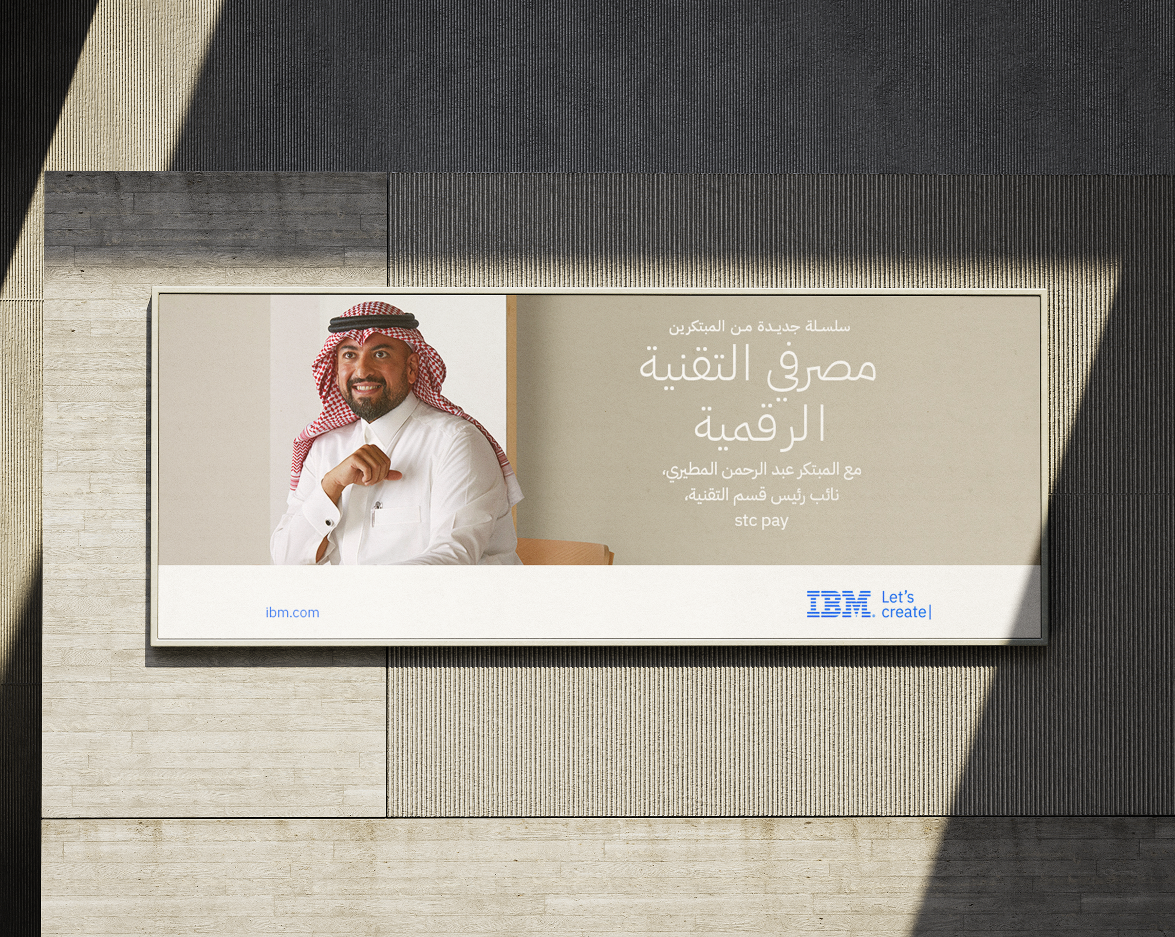Free_Billboard_Mockup_2.png