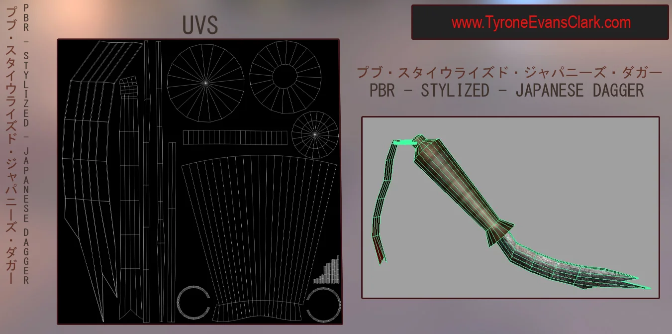 daggerUVS.jpg