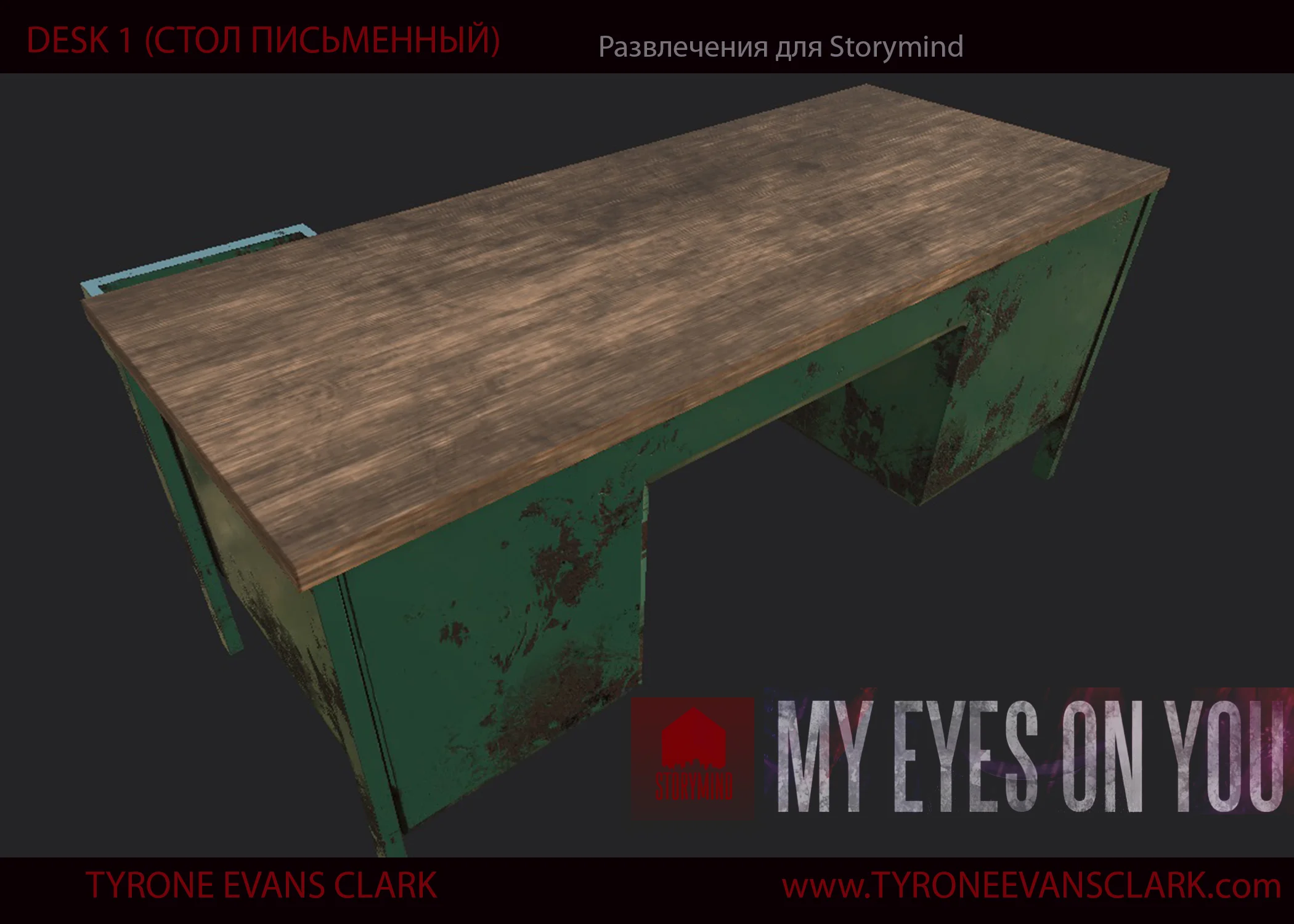DESK4_PRES.jpg