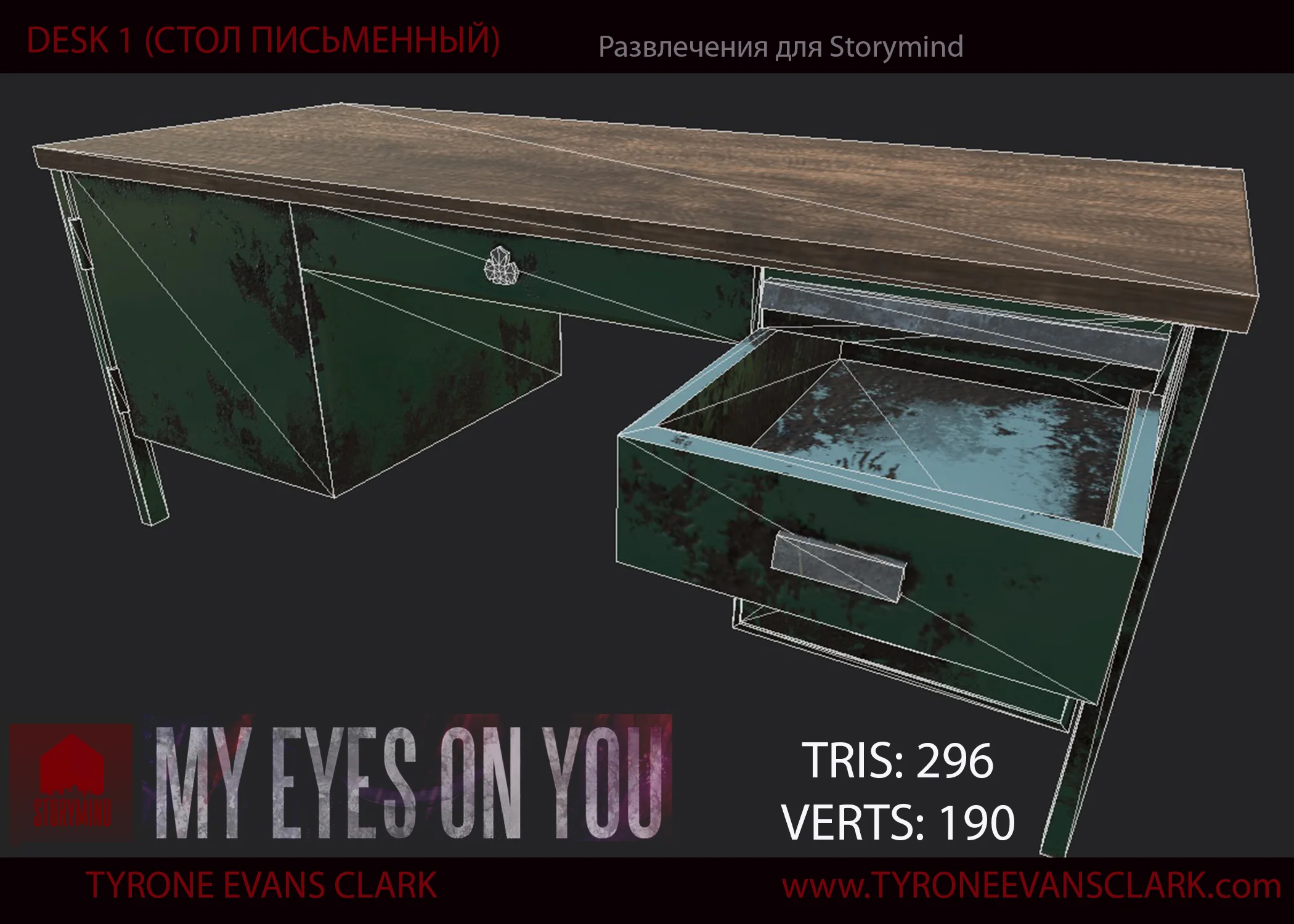 DESK5_PRES_VERTS1.jpg