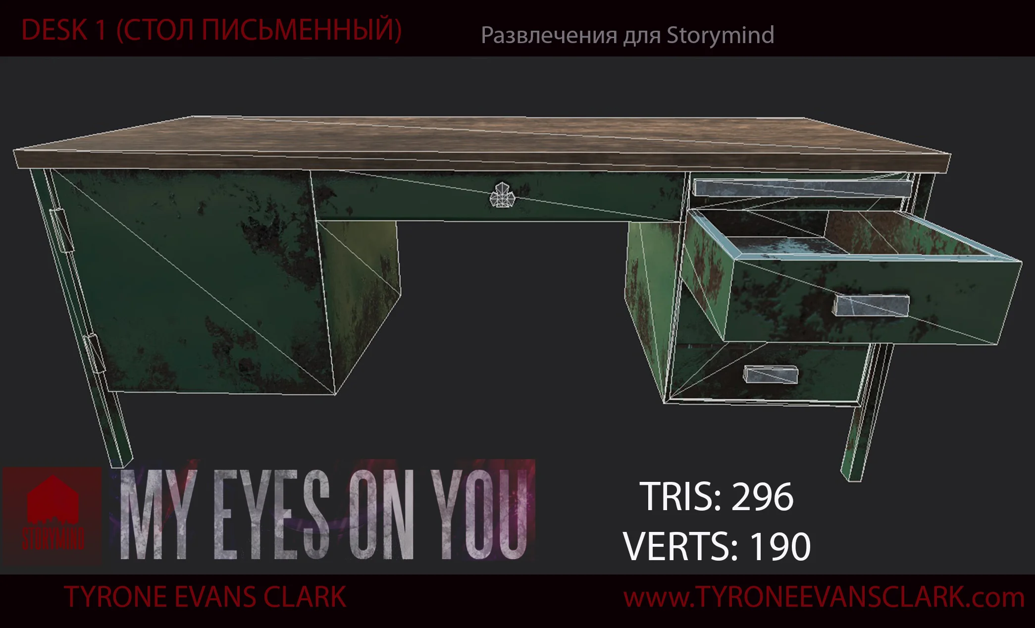 DESK5_PRES_VERTS2.jpg