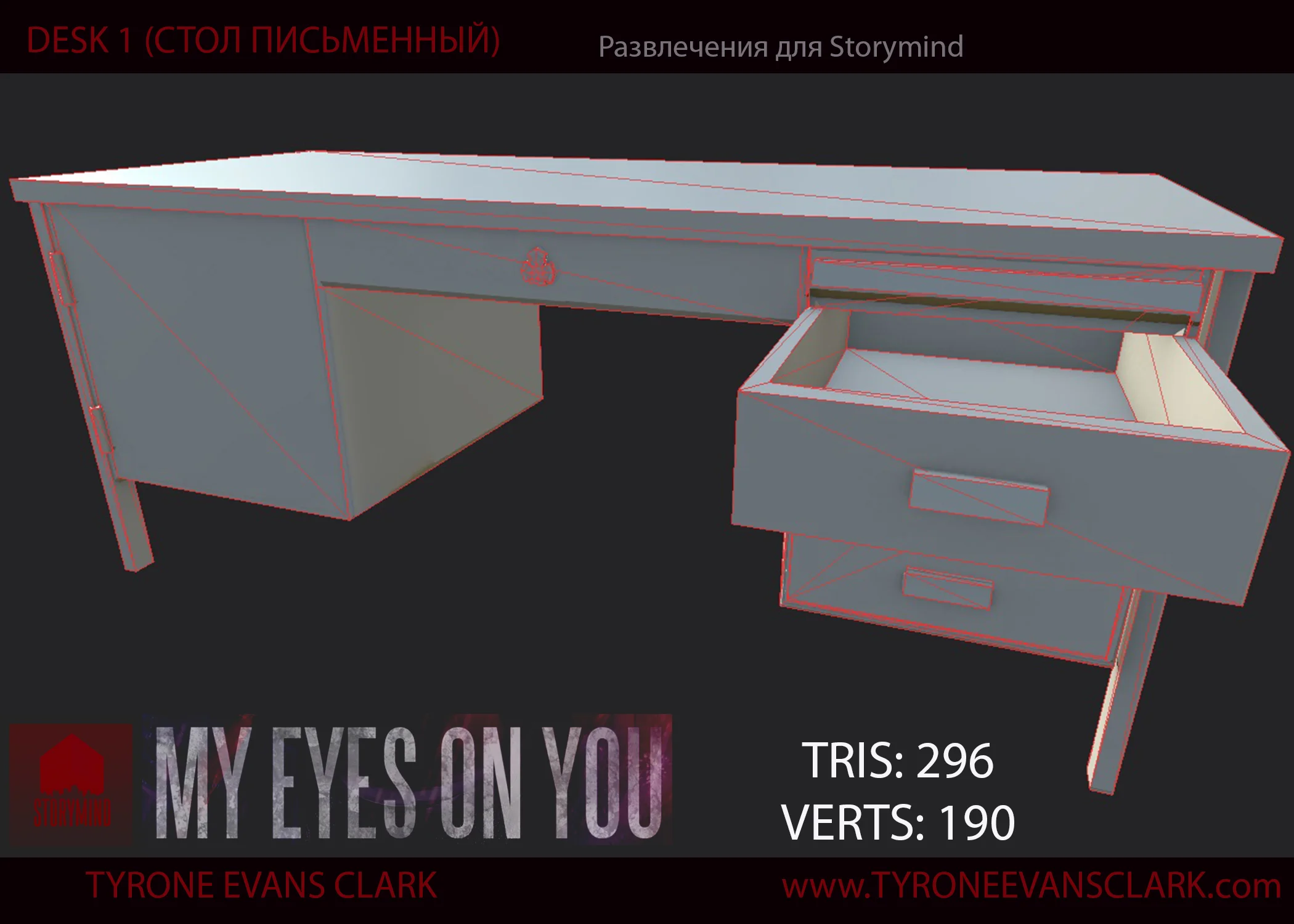 DESK5_PRES_VERTS3.jpg