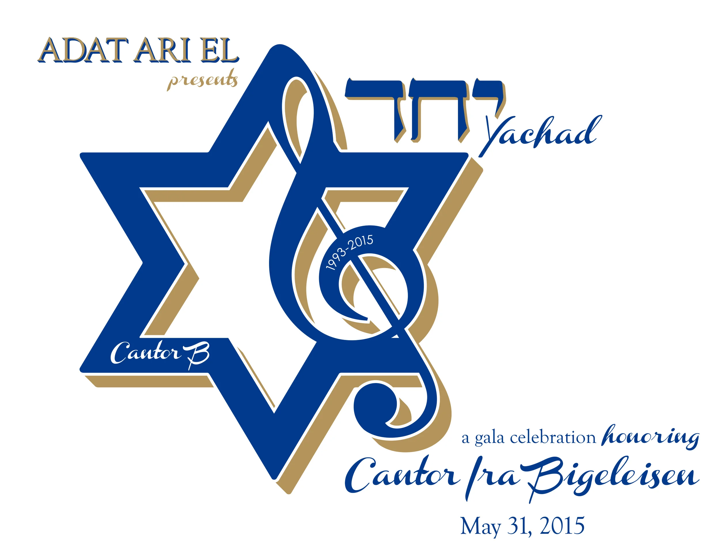Yachad Logo.jpg