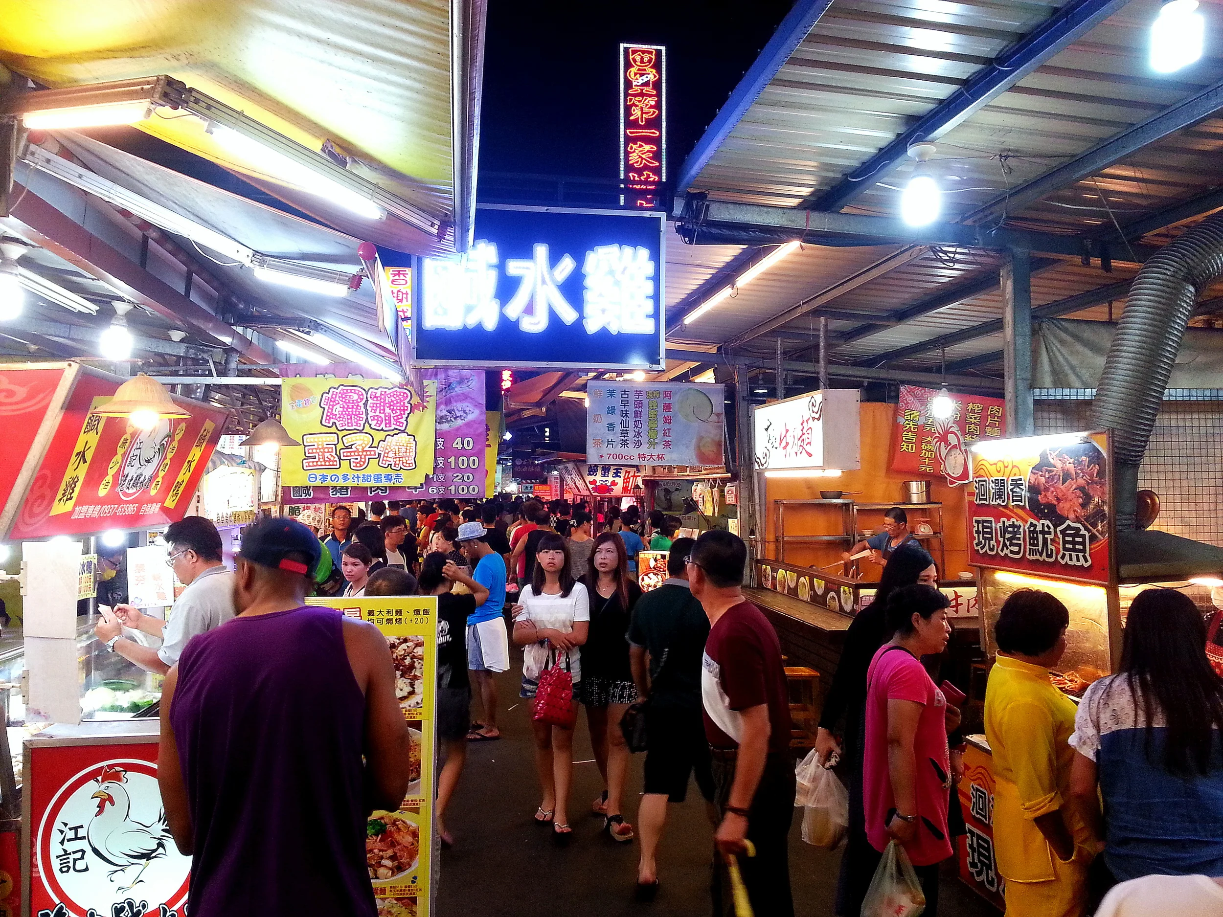 Taiwan Hualien Night Market2.jpg