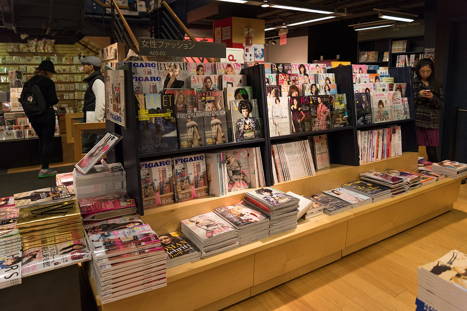 ROCK MAMA NYC LIFESTYLE BLOG - JAPANESE BOOK STORE IN NYC
