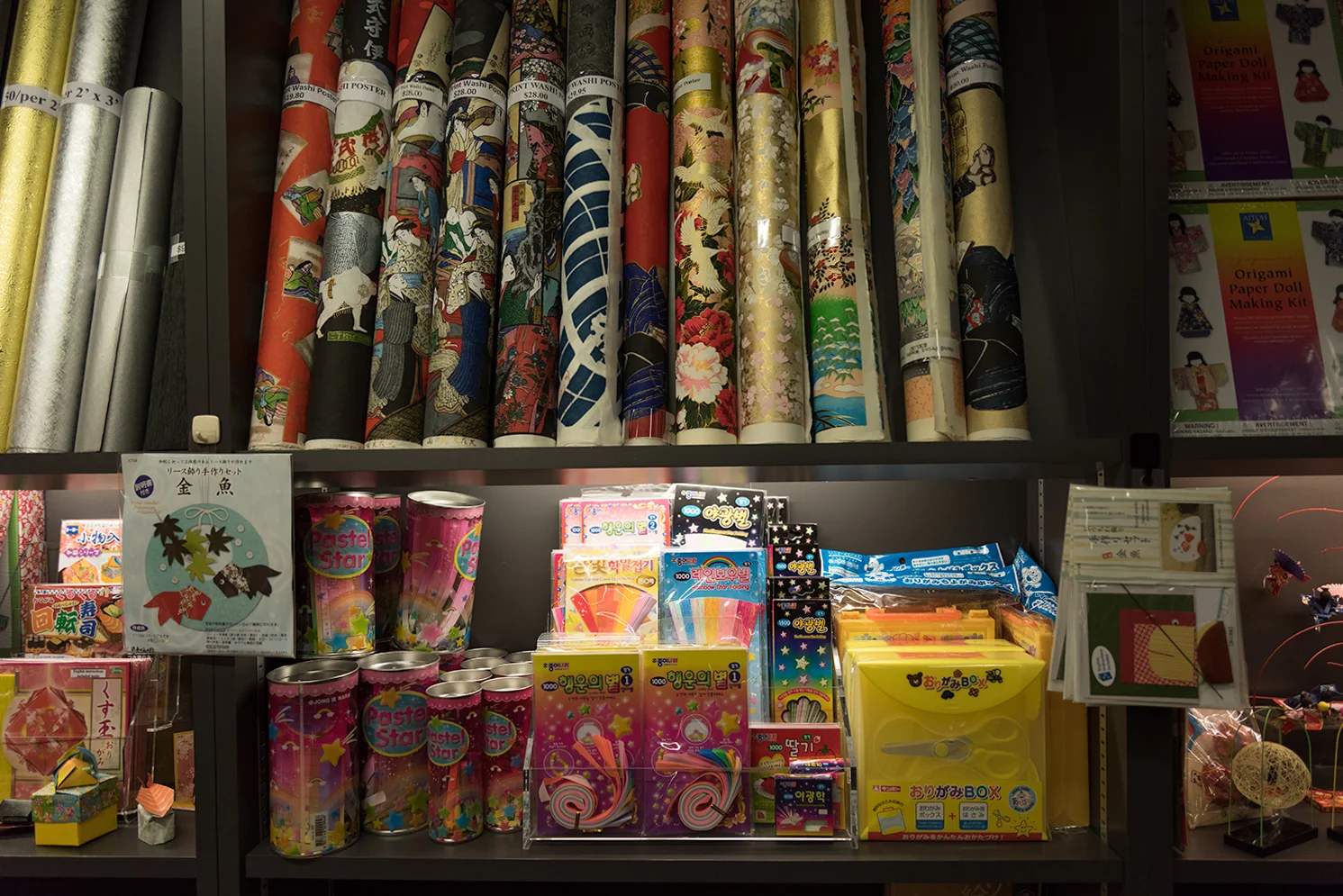 ROCK MAMA NYC LIFESTYLE BLOG - JAPANESE BOOK STORE IN NYC