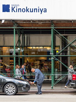 Japanese Book Store In NYC