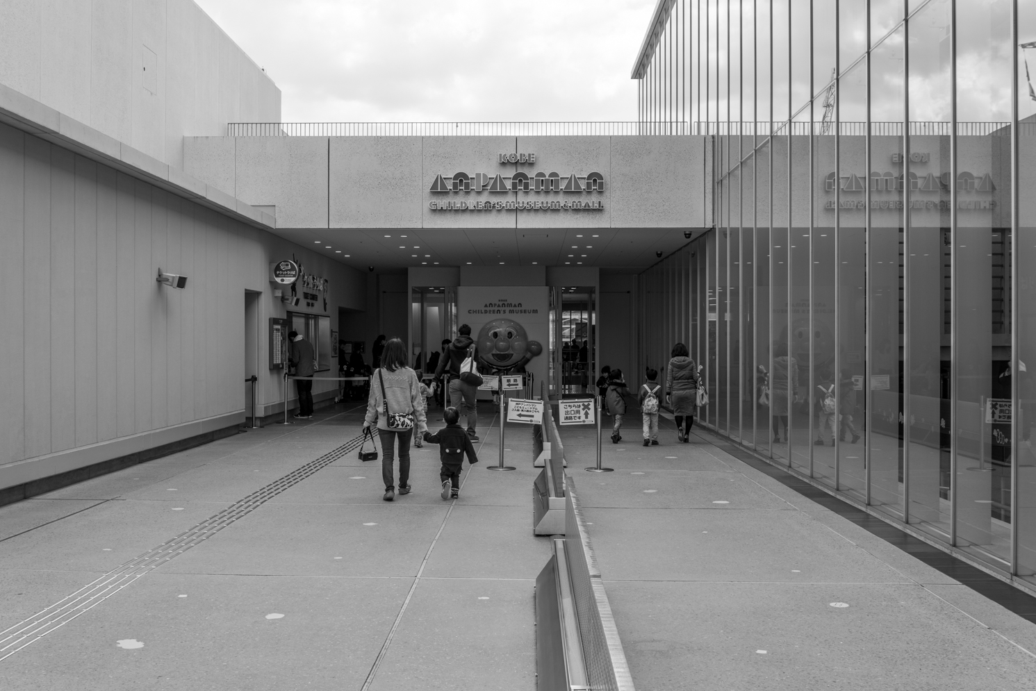 Rock Mama NYC - Family Japan Trip - Part 2 - Anpanman Museum