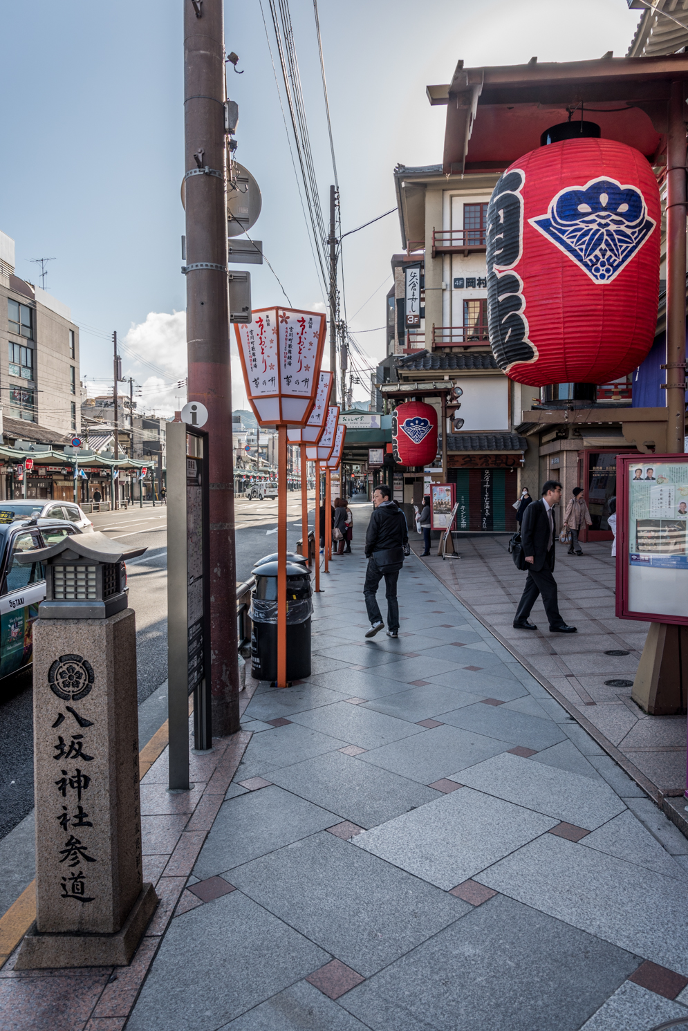 Rock Mama NYC - Family Japan Trip - Part 6 - Kyoto