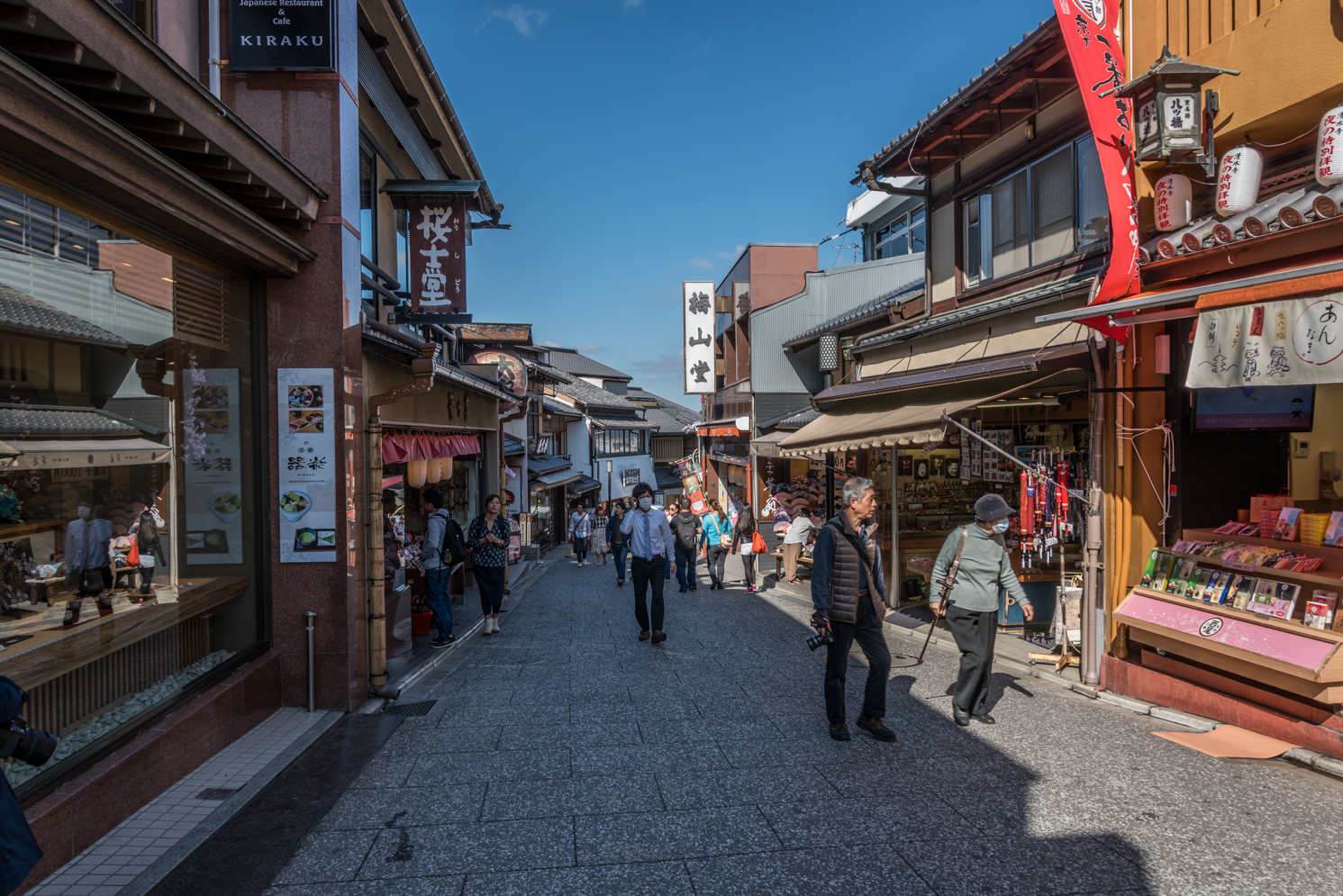 Rock Mama NYC - Family Japan Trip - Part 6 - Kyoto