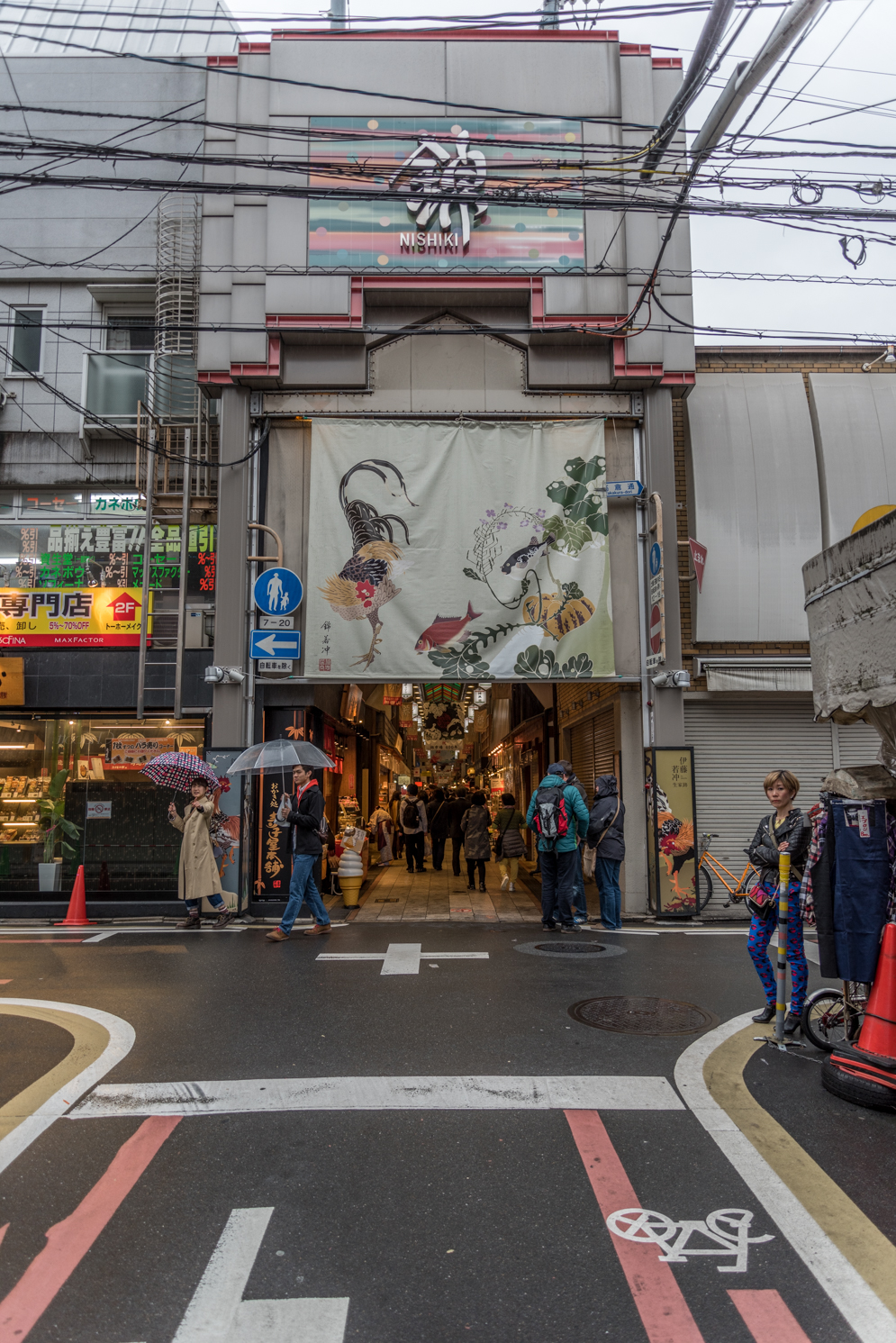 Rock Mama NYC - Family Japan Trip - Part 6 - Kyoto