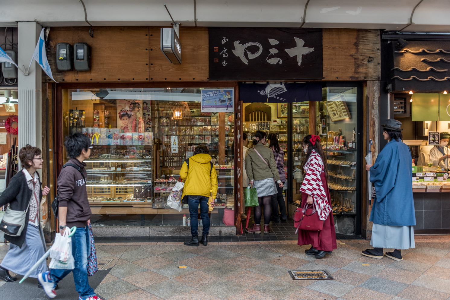 Rock Mama NYC - Family Japan Trip - Part 6 - Kyoto