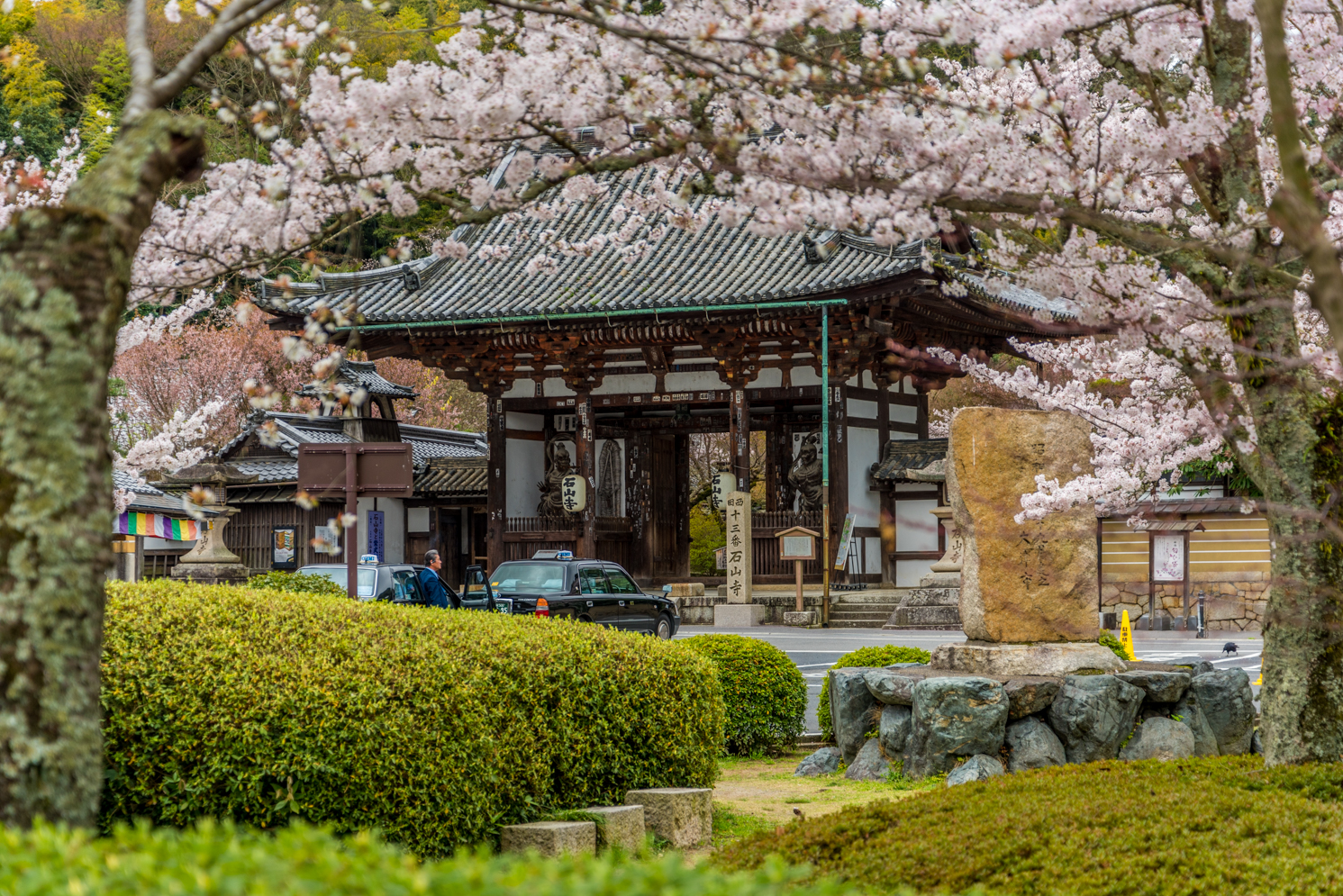 Family Trip to Japan - Part 7 - Ishiyama-dera