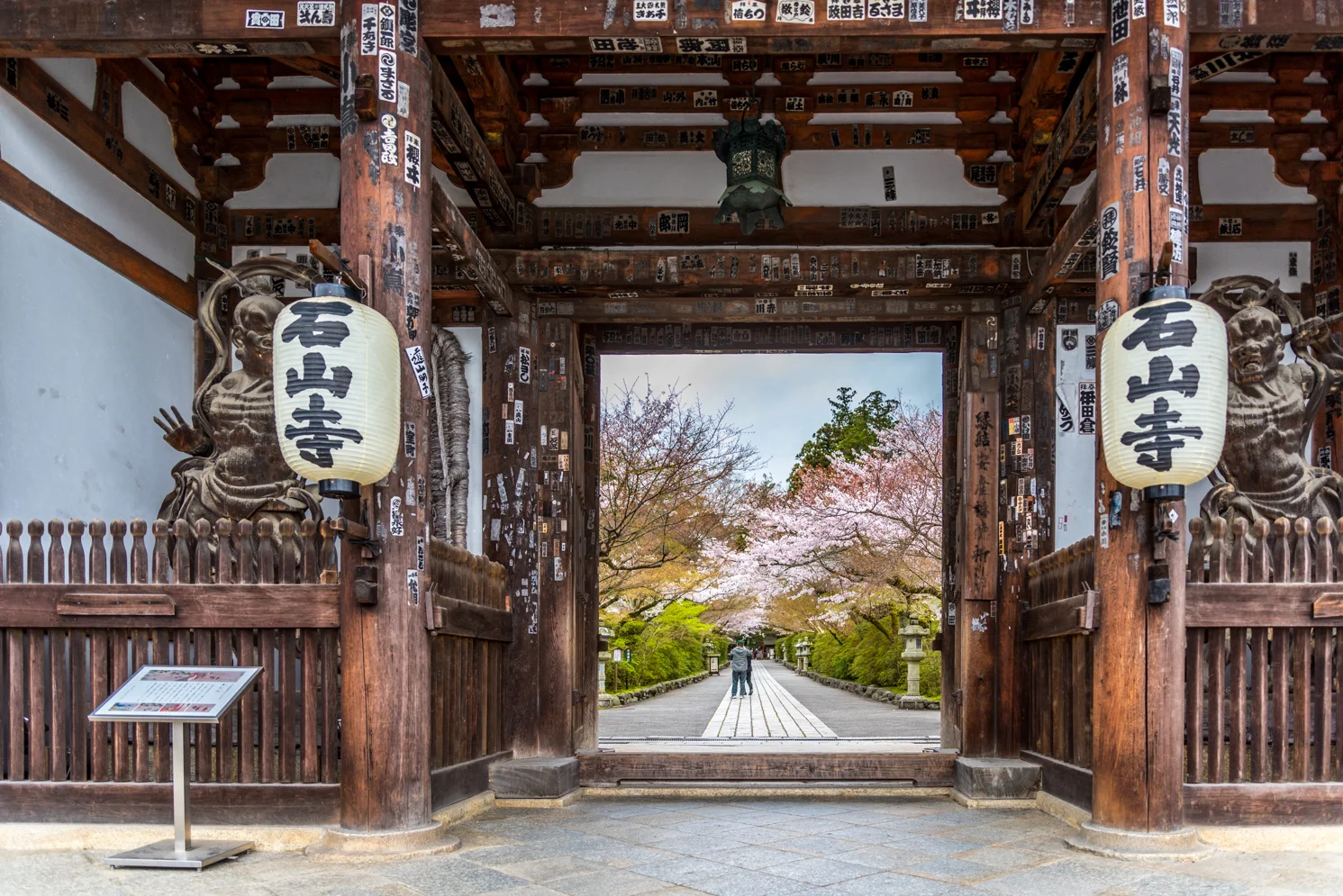 Family Trip to Japan - Part 7 - Ishiyama-dera