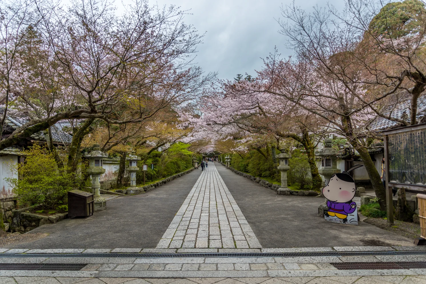 Family Trip to Japan - Part 7 - Ishiyama-dera